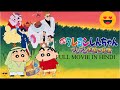 Shinchan Buri Buri Kingdom Full Movie In Hindi || Shinchan ki Buri Buri Kingdom movie