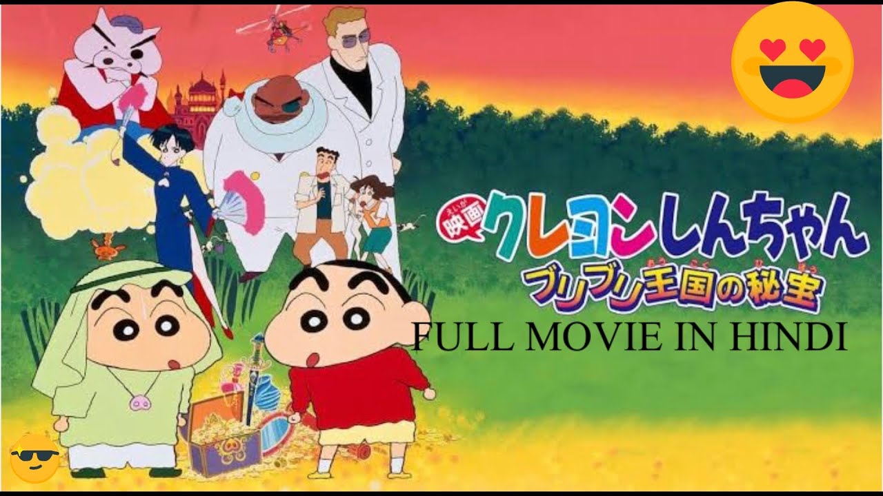 Shinchan Buri Buri Kingdom Full Movie In Hindi  Shinchan ki Buri Buri Kingdom movie