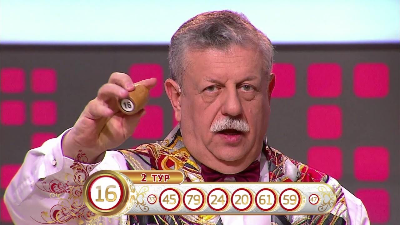 Ведущие русского лото фото