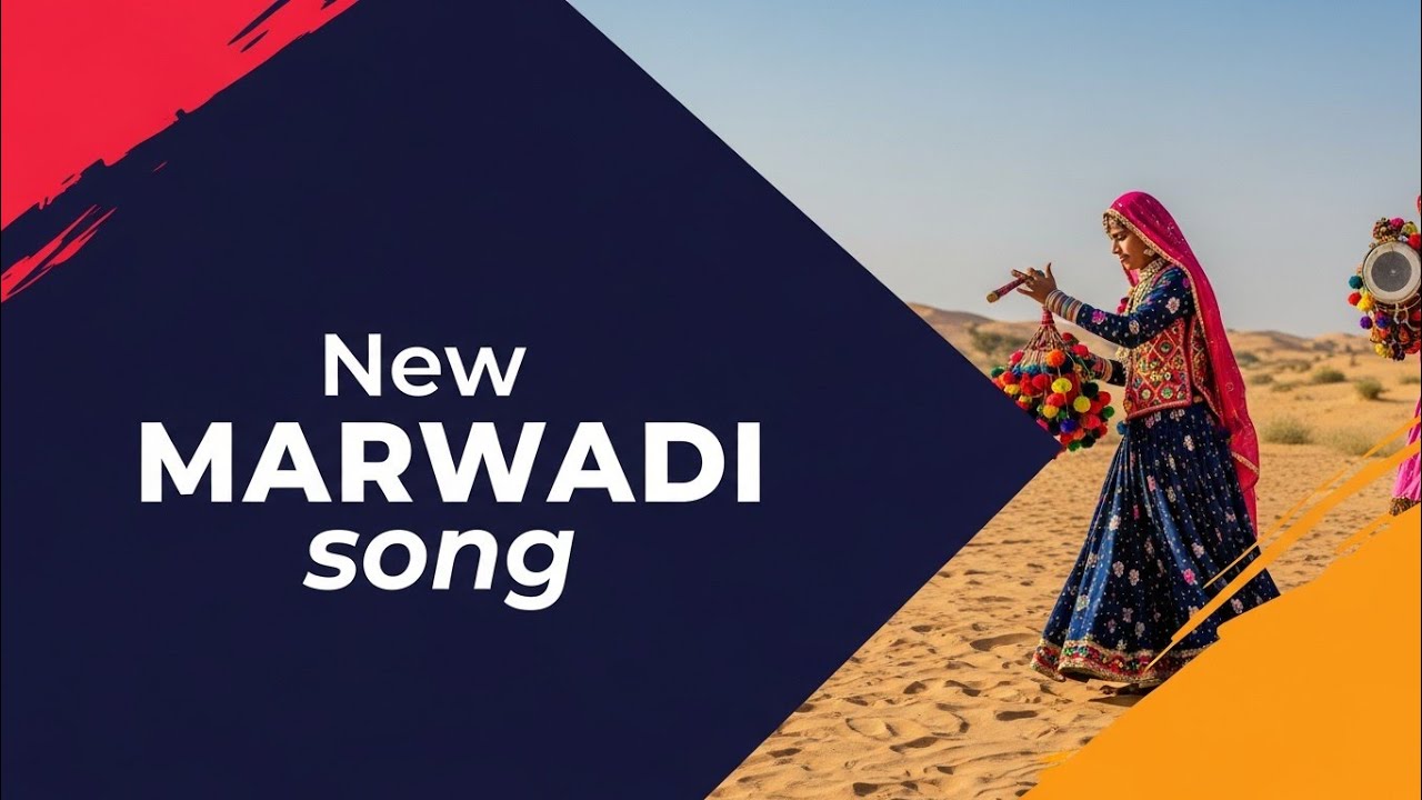 New Marwadi Song 2026 |Rajasthani Folk Dance Video |Latest Marwadi DJ Song |Desert Culture Rajasthan