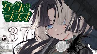 【#らでんのラジオ 】第37回！アルバイト戦記ほか【儒烏風亭らでん #ReGLOSS 】
