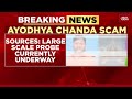 Ram Mandir Donation Theft Case: Probe Widens As Police Scrutinise Overseers And Missing Gold Bricks