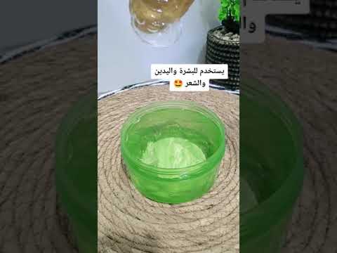 افضل المهدئات والمرطبات جل الصبار