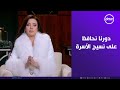 رضوى الشربيني دورنا كإعلام إننا نحافظ على نسيج الأسرة وده اللي هنركز عليه في ٢٠٢٦