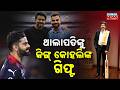 Special Report: Thalapathy Vijay Gets Special Gift From King Virat Kohli; Pics Out!