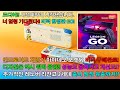 [드디어 사전예약 시작!?] 아야네오 포켓S2 비덕 한정판 구매완료!! 레트로 파워는 많아서 꽥꽥이! 추가적인 UMPC 레노버 리전고 2세대 출시일정이 09월이라는 유출 소식까지?