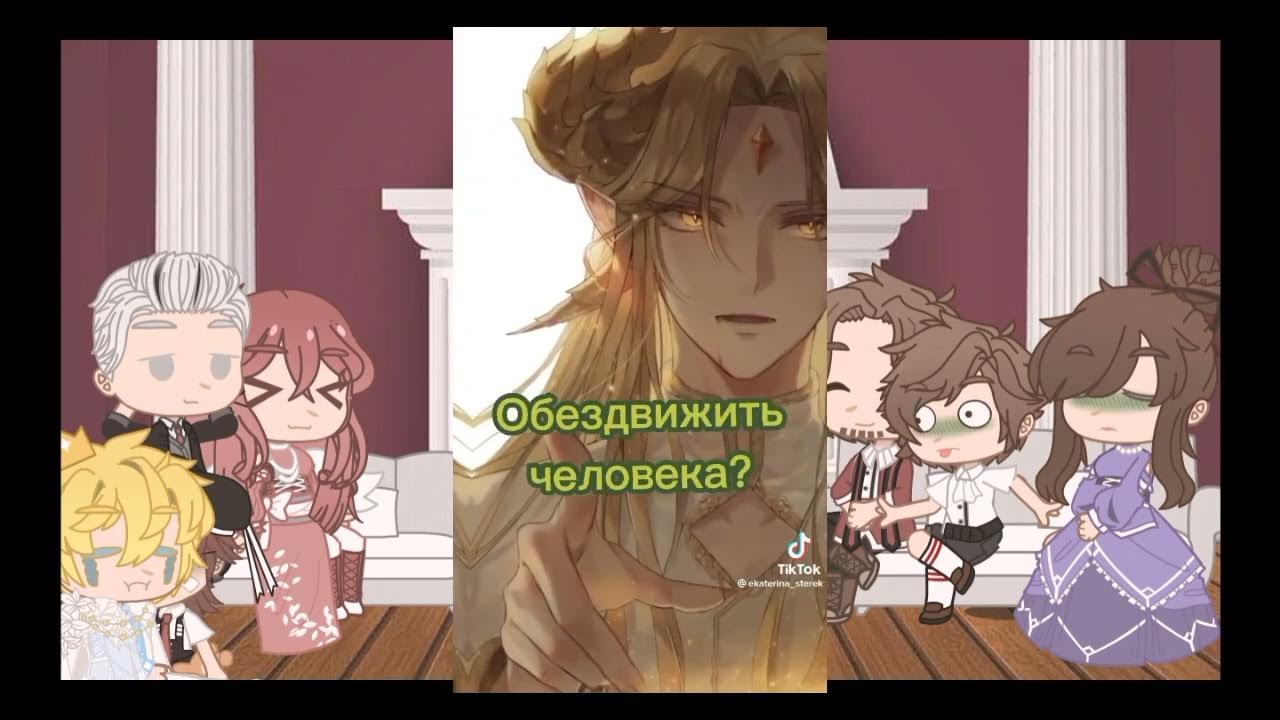 Фф ясгу. Фф ясгу