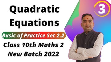 Quadratic Equations | Hots Tips | Part 3 | Reduced Syllabus 2022