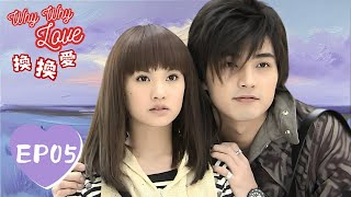 [Sub INDO] | Why Why Love 換換愛 | EP05 | Rainie Yang , Mike He, Michelle Chen |  drama