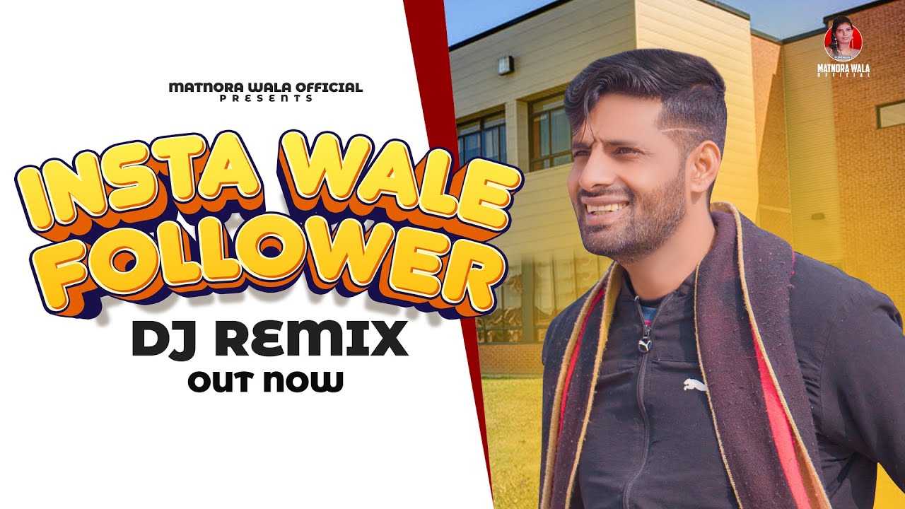 Insta Wale Follower || DJ Remix || Sandeep Matnora || New Dj Song 2022 || Dj Remix Songs 2022