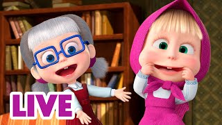 🔴 Live Stream 🎬 Masha And The Bear 🤪 What Siblings Do Best! 😎🫂