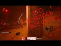 ЕГО БОЯЛОСЬ ВСЁ СНГ WARZONE 2 #6