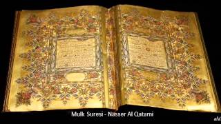 Kuran - Mülk Suresi Ner Al Qatami