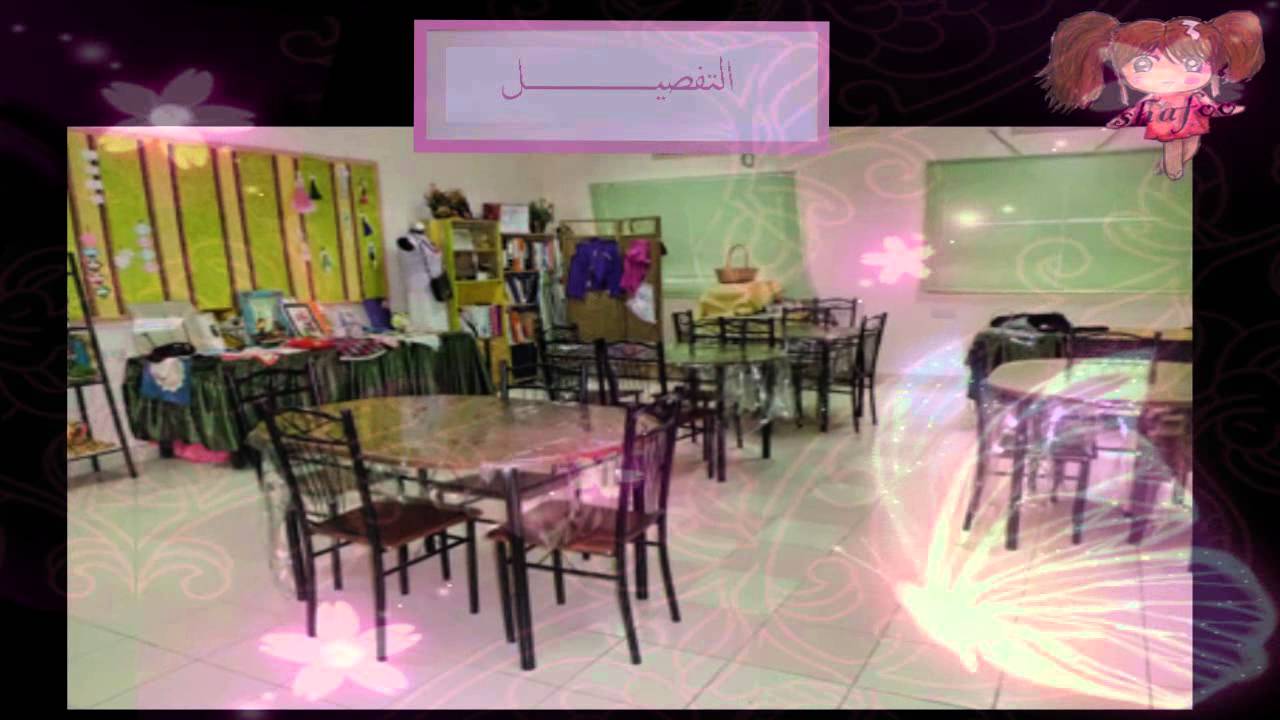 مدرسة الثانوية التاسعة عشر للبنات بجده