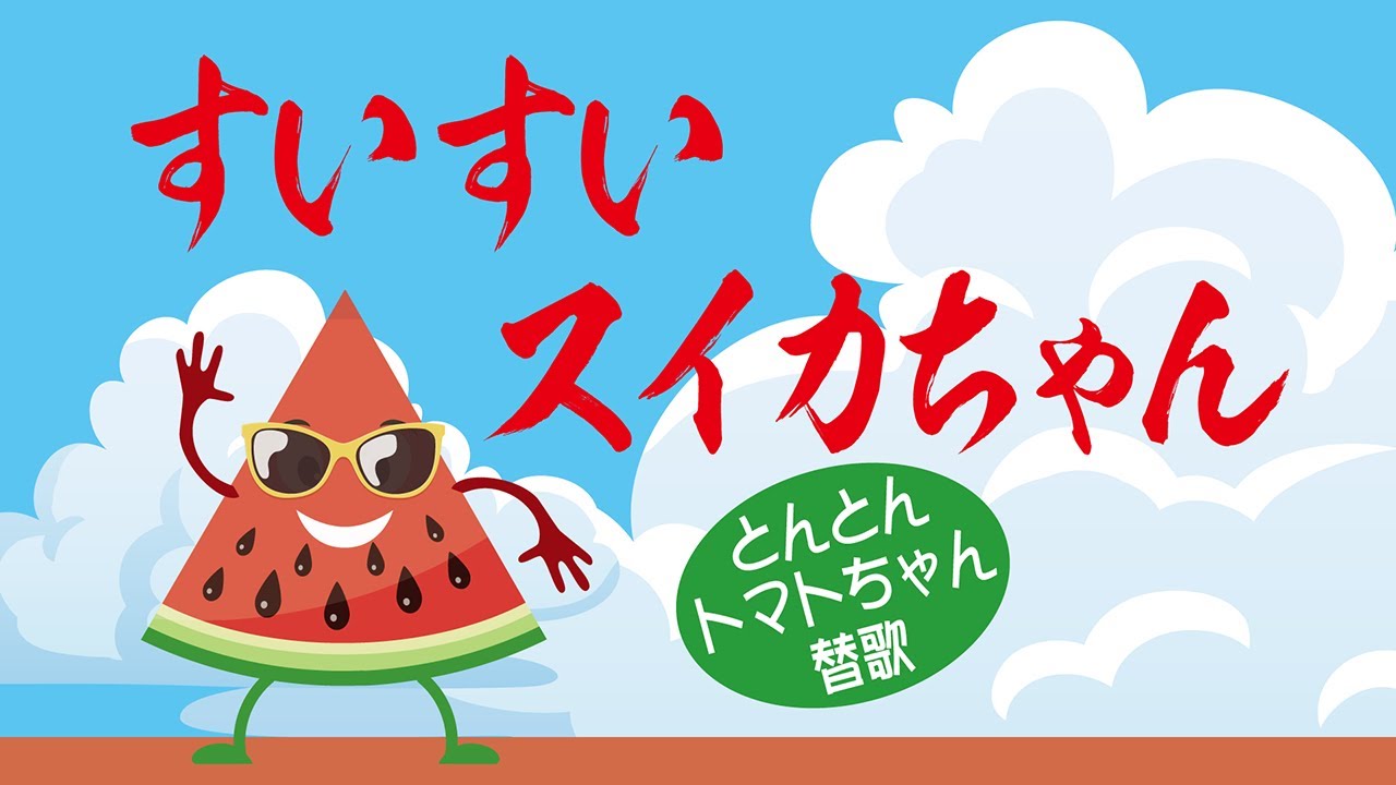 トン トントン は トマト トマトトーンとは？【効果やメリット・デメリットを徹底解説！】