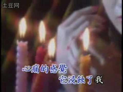 苏芮--心痛的感觉