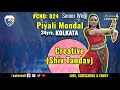 Aai tanak dhin dha dance econtest 2020  piyali mondal  cno024  kolkata  
