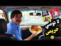 من امنك لا تخونو لو كنت خوان من أجمل حلقات مرايا   ياسر العظمة  حالتي