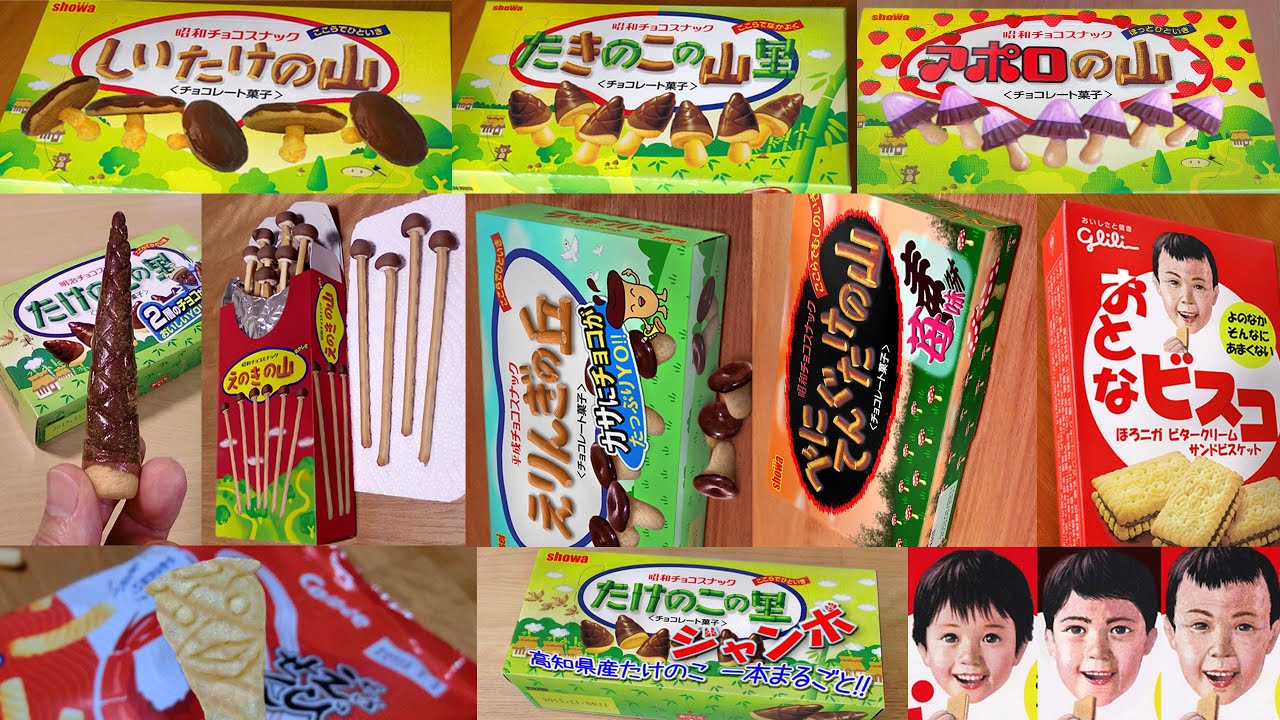 えのきの山！えりんぎの丘！お菓子のパロディ総集編 CHOCOROOMS parody
