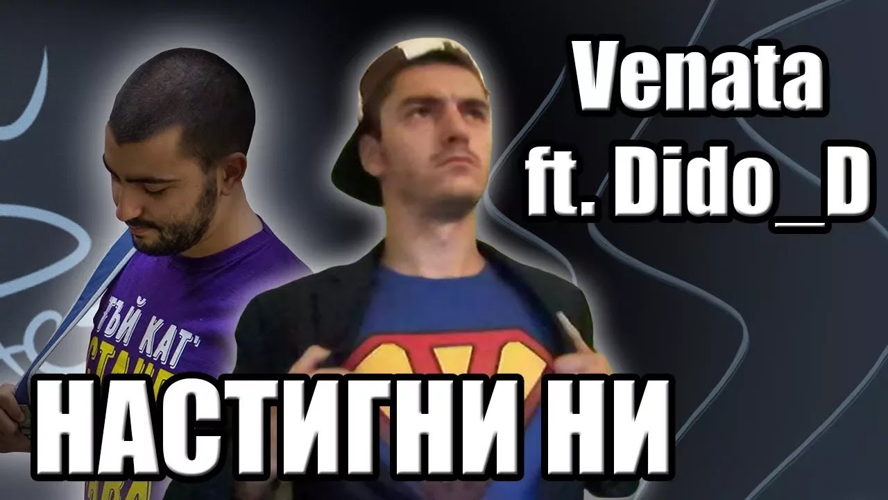 Venata ft Dido D     Official music video