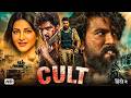 Cult 2026 South Action Movie In Hindi Ram Charan New Action Movie Shruti Haasan New Movie