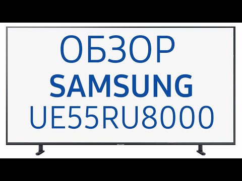 Телевизор Samsung UE55RU8000U (UE55RU8000UXUA, UE55RU8000, UE55RU8000UXRU)