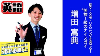 【中古】 必ず　中３五科　長野県 ９７年版/創英出版/チャレンジ学院 中古】 必ず 中3五科 長野県 97年版/創英出版/チャレンジ学院