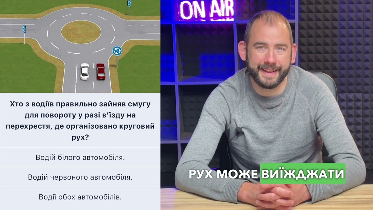 Постер відеопояснення