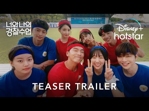Rookie Cops | Teaser Trailer | Disney+ Hotstar Indonesia