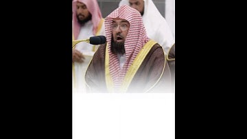 Surah An-Nur Verse [35]🎙️Sheikh Abdur Rahman As-Sudais.#سورة_النور #عبدالرحمن_السديس #القرآن_الكريم