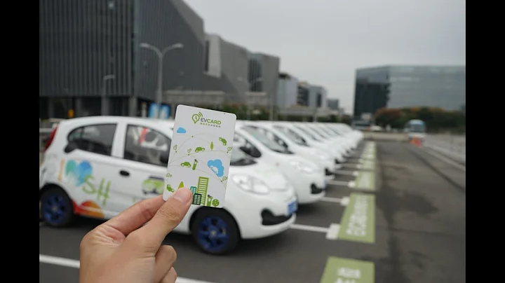 又一家共享汽車倒閉了！共享汽車真的無法實現？ - 天天要聞