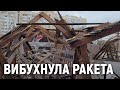 У спальний район Миколаєва росіяни влучили крилатою ракетою