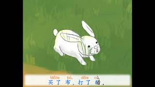 4 一位爷爷他姓不