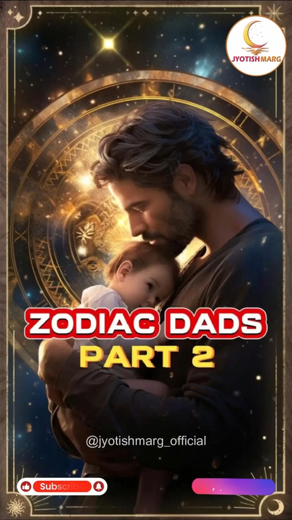 🌟देखिए खास ज्योतिष उपाय - ShareChat