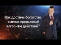 ПОЧЕМУ ЛЮДИ ОСТАЮТСЯ БЕДНЫМИ?! /// ВРЕМЯ≠ДЕНЬГИ! /// КАК СТАТЬ БОГАТЫМ?