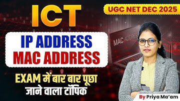 What is IP Address & MAC Address l UGC NET Paper 1 ICT | UGC NET Paper 1 ICT Revision by Priya Mam