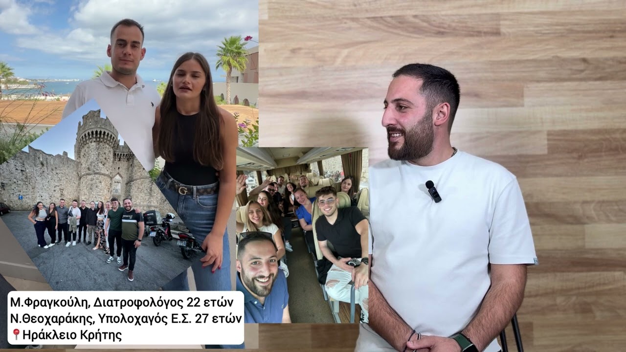 Πως θα σου φαινόταν αν αυτό, είναι και για εσένα η ΕΥΚΑΙΡΙΑ της ΖΩΗΣ σου;