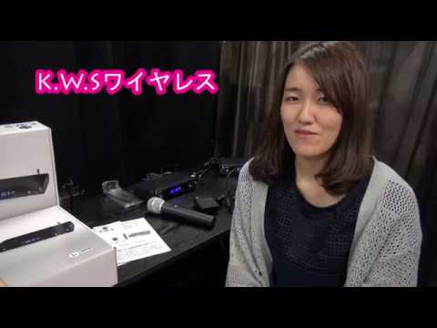 K.W.S デュアルワイヤレスシステム オールインワンセット KWS-2 Amazon.co.jp: K.W.S デュアルワイヤレスシステム