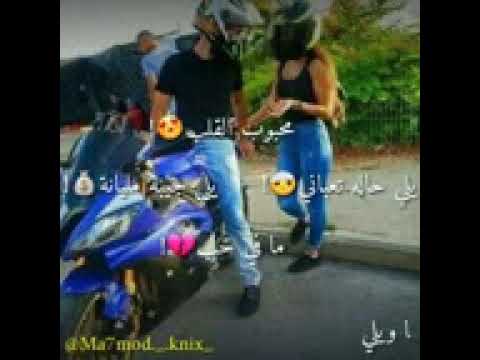 ما بدفع كاش بدي عشق بلاش