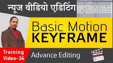 Basic Motion  Key Framing - Class 34 | Tv News Video Editing Course for FCP