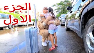 برنسو و سبع بناات - شوف حصل اية !!