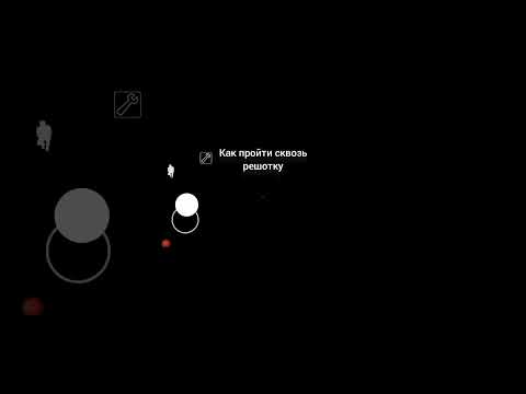 как пройти сквозь решëтку? #granny## dvloper##