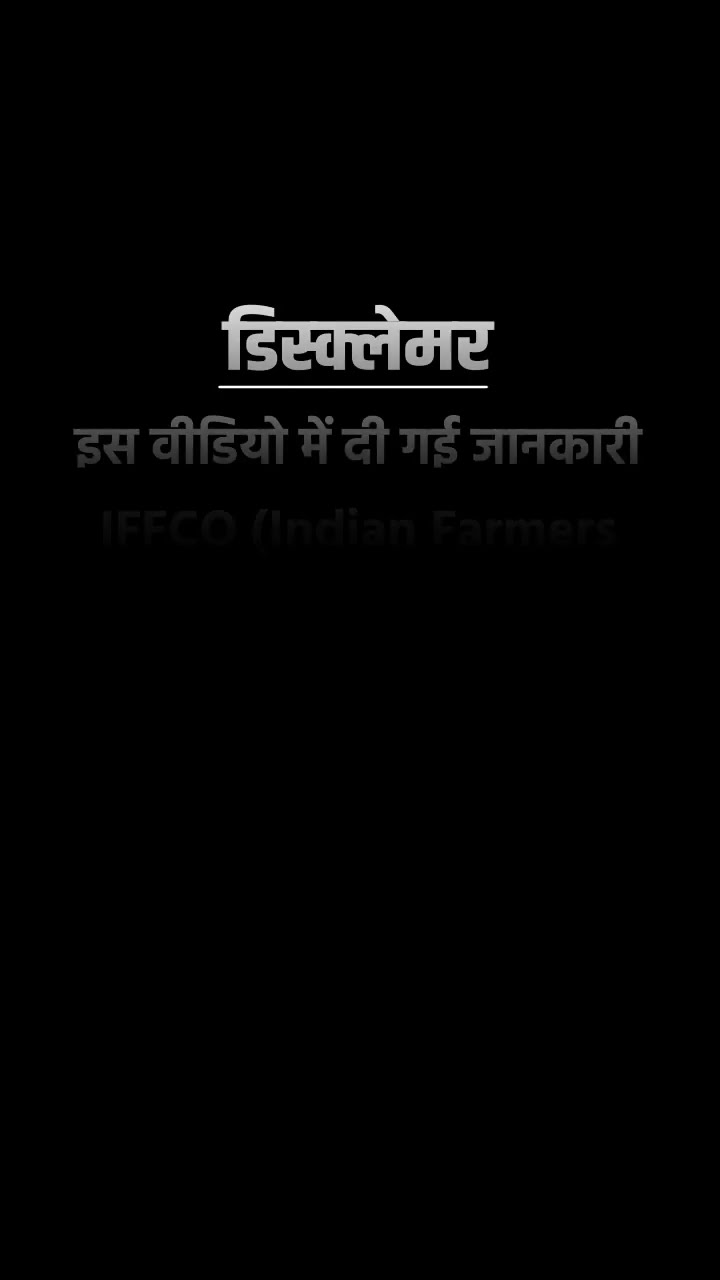छत्तीसगढ़ के किसान गंगाराम साहू ने धान की खेती के लिए नैनो यूरिया को बताया कितना उपयोगी