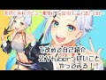 【デビュー配信】北爪くみんです!【Vtuber】
