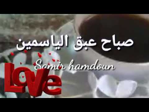 فيروز مقطع أغنية ياخوفي أبقىاحبك حالات واتس آب