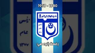 شعار الهلال السعودي ⚪🔵🇸🇦 #shorts @alhilal