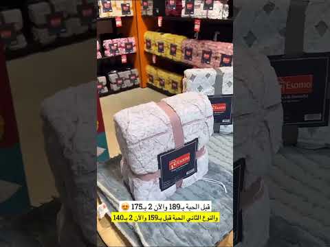 تغطية ل مفرشي فضل ا لايك وشترك بالقناه