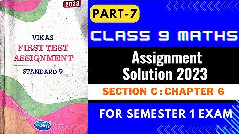 Class 9 Maths Navneet Assignment Sem-1 2023 Solution Part 7 | dhoran 9 ganit assignment 2023