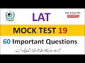 🧠 LAT 9th November Mock Test 💯 | Final Preparation Test | Solve &amp; Learn 🚀