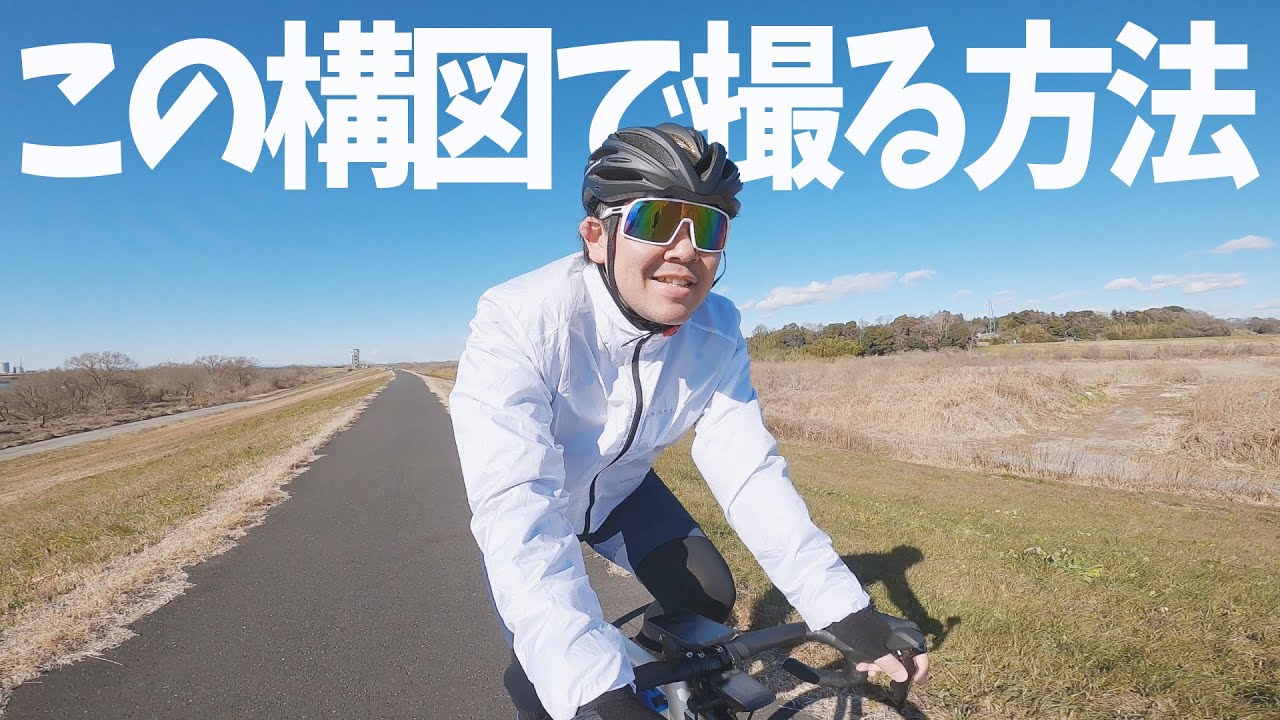 けんたさん 自転車 デジカメ